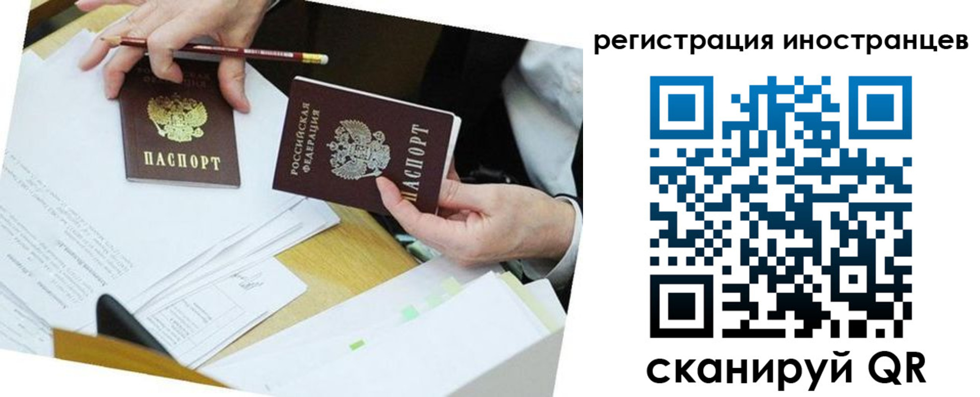 прописка ребенка в Темрюке