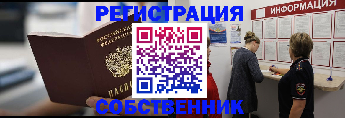регистрация для дет. сада в Темрюке