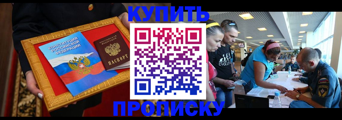 временная регистрация госуслуги в Темрюке